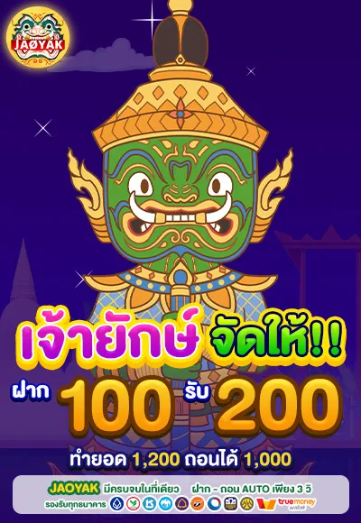 rich88 cover image png