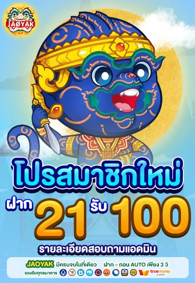 rich88 cover image png