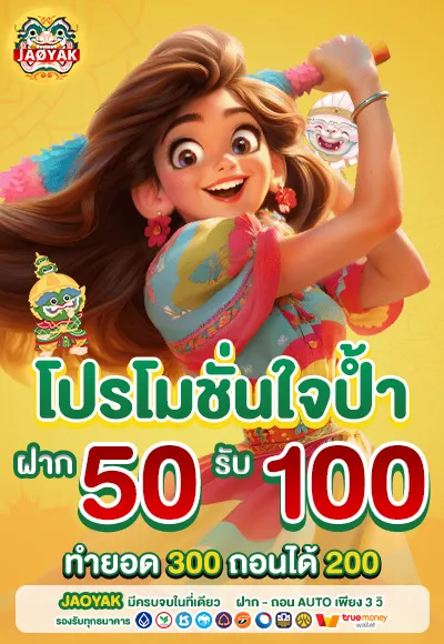 rich88 cover image png