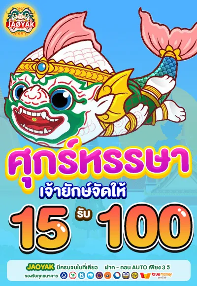 rich88 cover image png